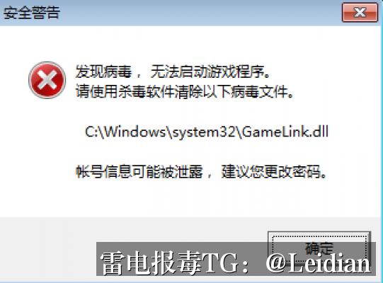 红米误报病毒申诉-从根源排查到成功解封的移动应用安全整改指南
