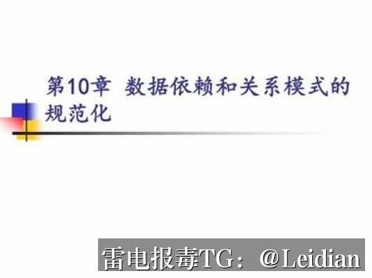 App报毒误报处理-从风险排查到加固整改的完整解决方案