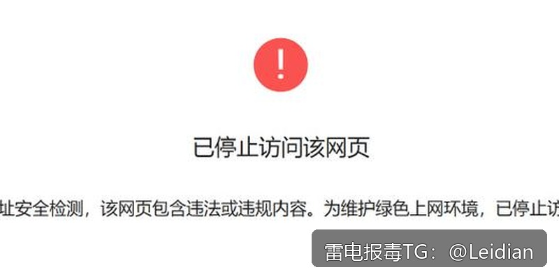 应用宝审核失败处理-从风险排查到误报申诉的完整技术指南