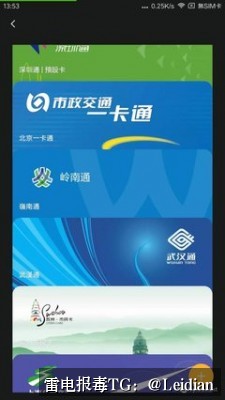 360手机卫士误报病毒修复-从风险排查到加固整改的完整解决方案