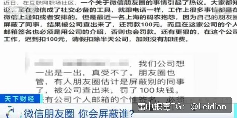 App报毒当天检测-从风险排查到误报申诉的完整技术指南