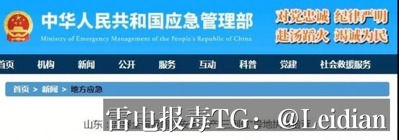App病毒误报当天处理-从风险排查到申诉下架的完整实操指南