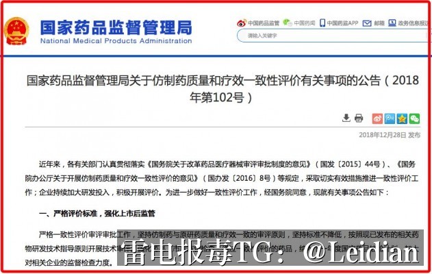 App报毒误报处理-从风险排查到魅族误报病毒处理的完整解决方案