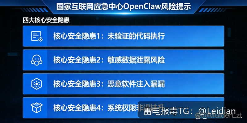 App报毒误报处理-从风险排查到加固整改的完整解决方案