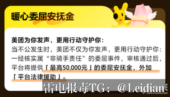 App病毒误报处理-从风险排查到加固整改的完整解决方案