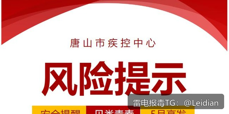 APK风险提示厂商申诉-从误报排查到合规整改的完整技术指南