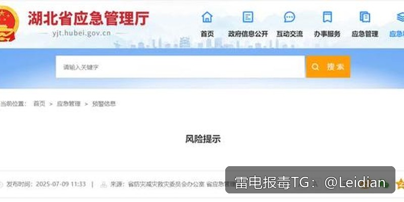 App 报毒误报处理-从风险排查到加固整改的完整解决方案