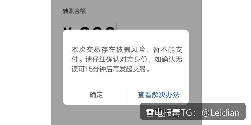APP被应用宝审核失败-从报毒误报排查到安全整改与申诉的完整指南